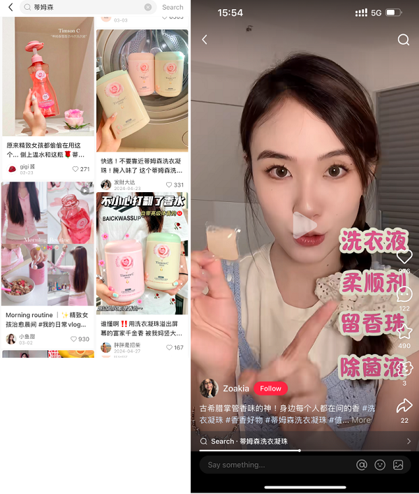 」从“香”出发打造高端家清新标杆pg电子游戏网站AI助力「蒂姆森(图1)