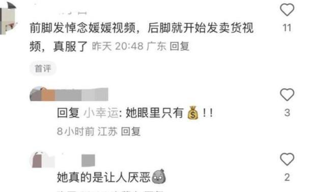 心的事情还是发生了网友评价太恶心pg电子入口辛柏青沉默8天后担(图12)