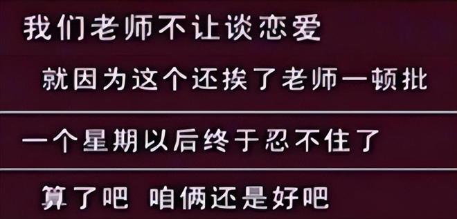 心的事情还是发生了网友评价太恶心pg电子入口辛柏青沉默8天后担(图4)