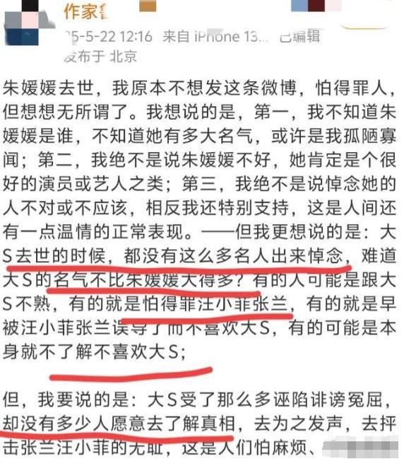 心的事情还是发生了网友评价太恶心pg电子入口辛柏青沉默8天后担(图2)