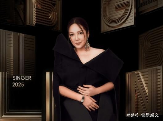 卫兰范玮琪为补位歌手 台湾艺人机会的变多了pg电子免费试玩模拟器《歌手2025》官宣(图1) 卫兰范玮琪为补位歌手 台湾艺人机会的变多了pg电子免费试玩模拟器《歌手2025》官宣(图1)