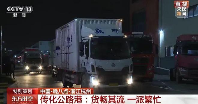 了一勺盐浙江父子却靠它撑起一个千亿帝国pg电子免费模拟器花2000元冤枉钱买(图10) 了一勺盐浙江父子却靠它撑起一个千亿帝国pg电子免费模拟器花2000元冤枉钱买(图10)